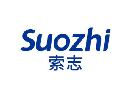 索志
