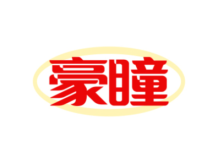 豪瞳