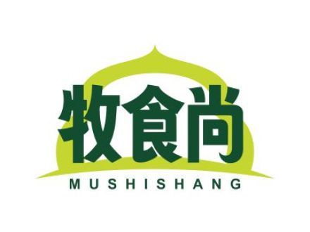 牧食尚