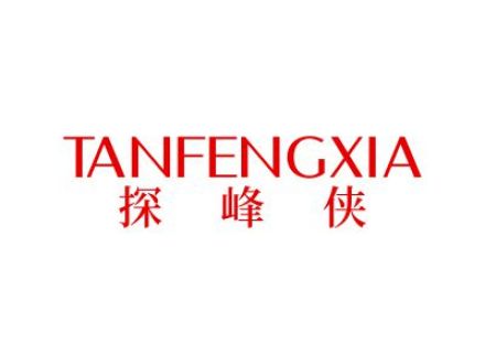 探峰侠