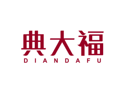 典大福