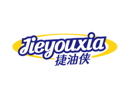 捷油侠