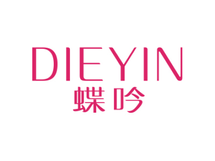 蝶吟