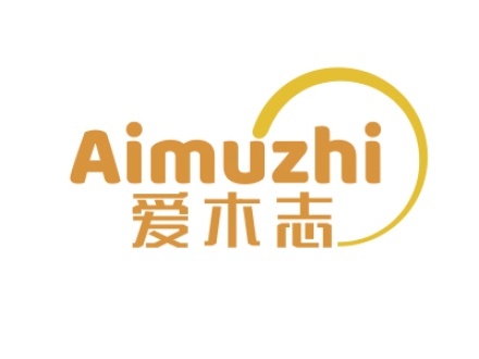爱木志