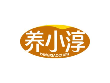 养小淳