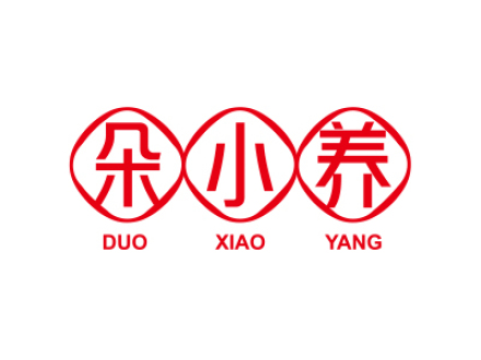 朵小养