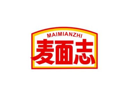 麦面志