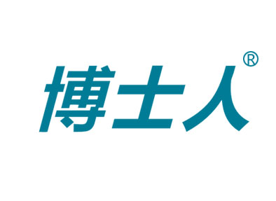博士人
