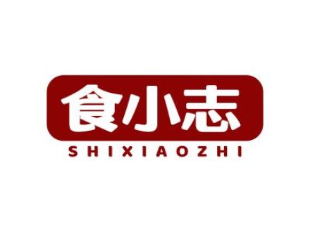 食小志