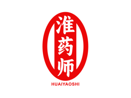 淮药师