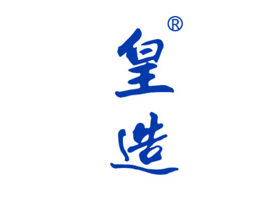 皇造