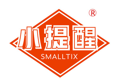 小提醒 SMALLTIX