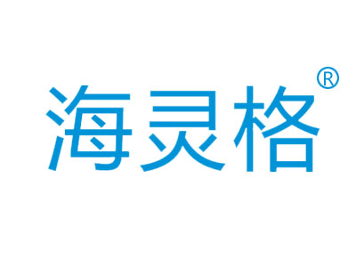 海灵格