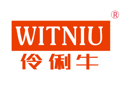 伶俐牛