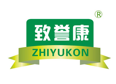 致誉康