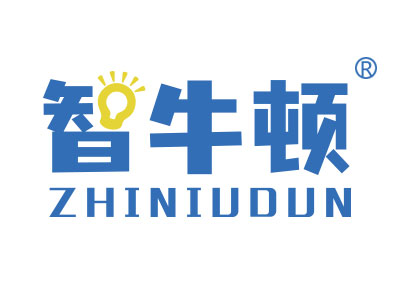 智牛顿