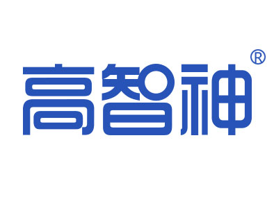 高智神