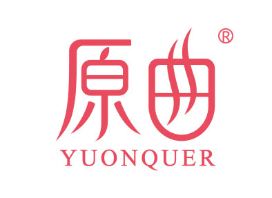 原曲 YUANQUER