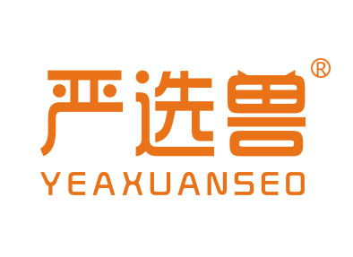 严选兽 YEAXUANSEO