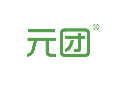 元团