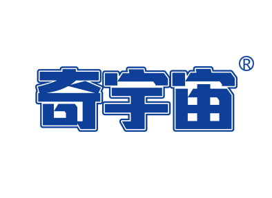 奇宇宙
