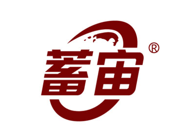 蓄宙