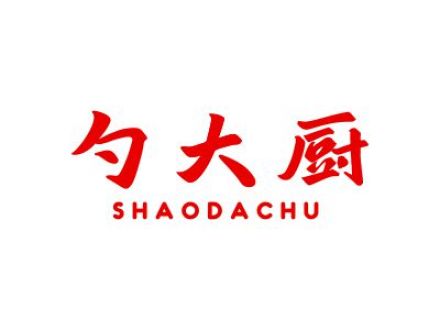 勺大厨