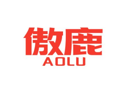 傲鹿