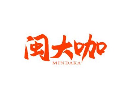 闽大咖