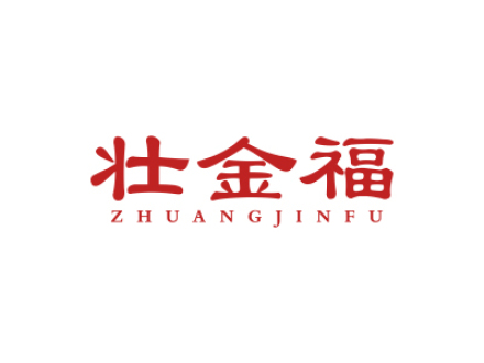 壮金福
