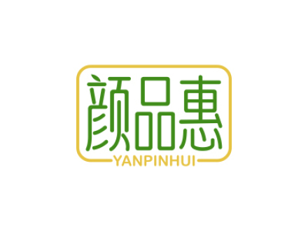 颜品惠