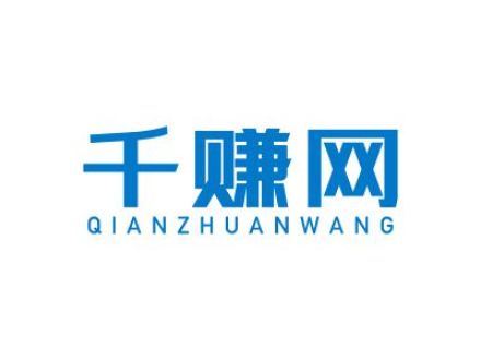 千赚网