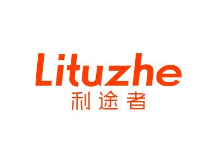 利途者