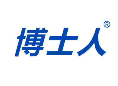 博士人