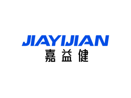 嘉益健