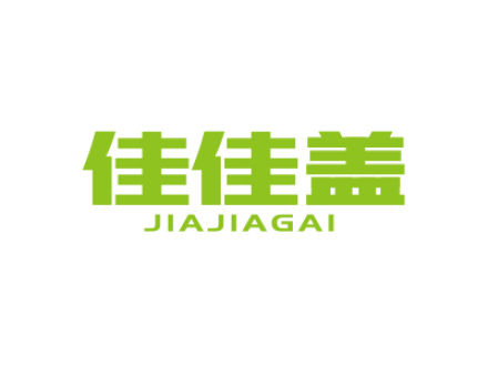 佳佳盖