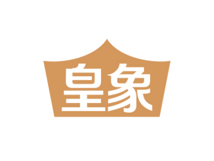皇象