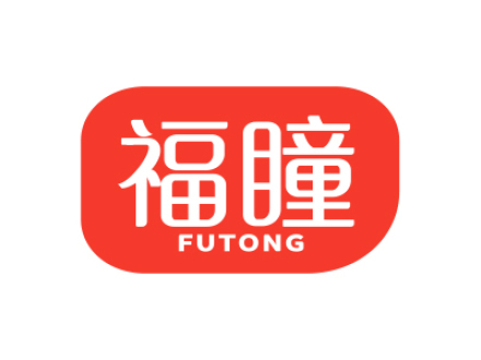 福瞳