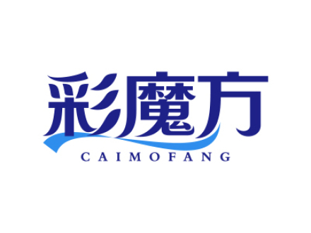彩魔方