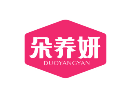 朵养妍