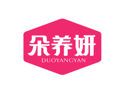 朵养妍