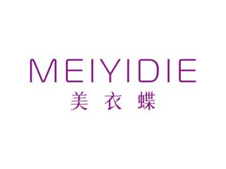 美衣蝶