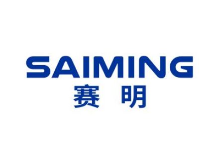 赛明