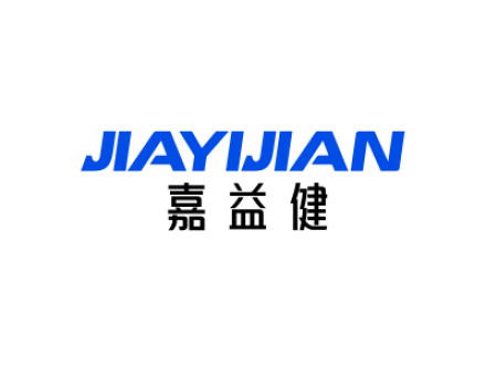 嘉益健