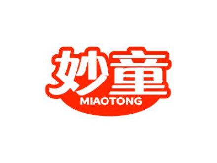 妙童
