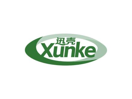 迅壳