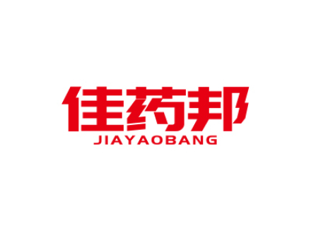 佳药邦