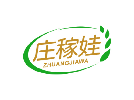 庄稼娃