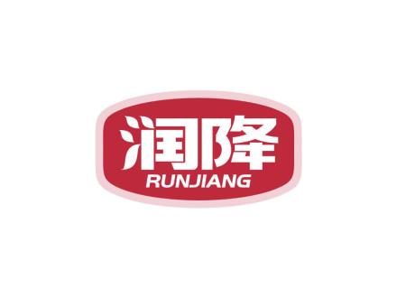 润降