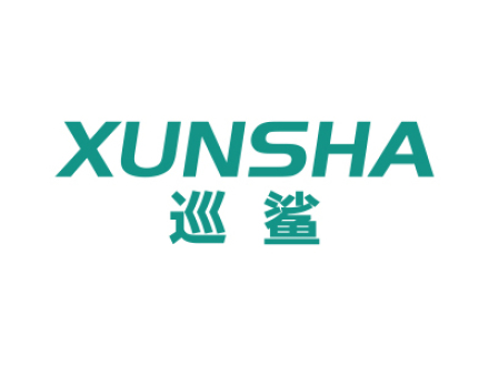 巡鲨